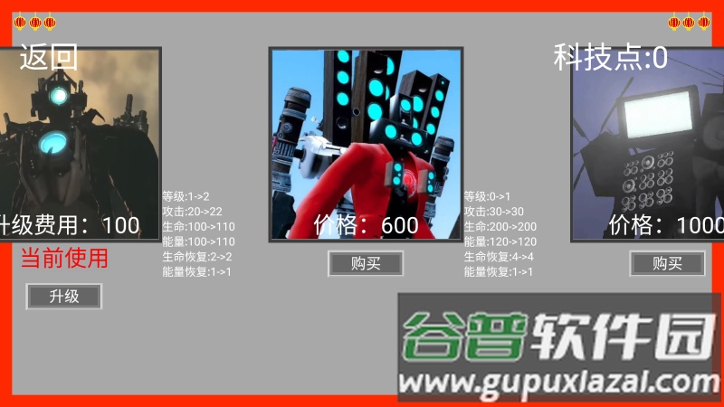 逃离病娇女电视截图1
