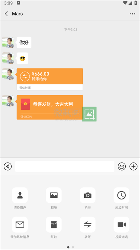微截图2(改名易截图2)官方app手机版截图5