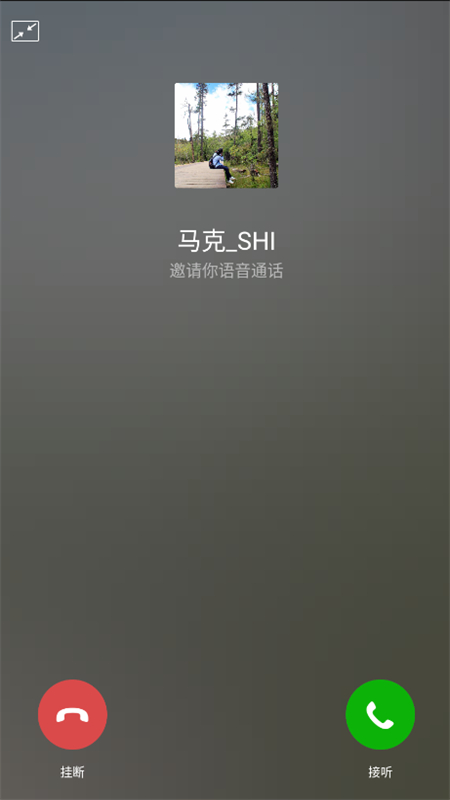 微截图2(改名易截图2)官方app手机版截图6