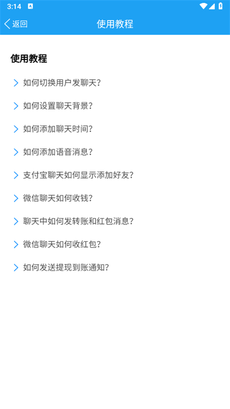 微截图2(改名易截图2)官方app手机版截图7