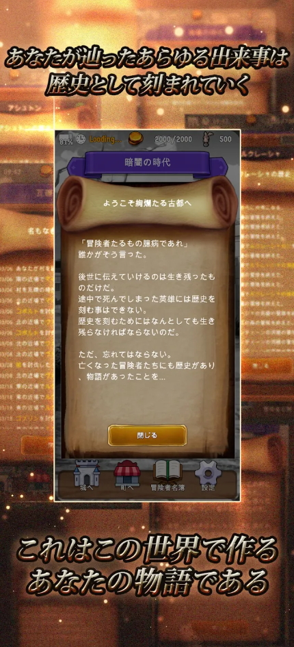 探险经纪人无限货币截图2