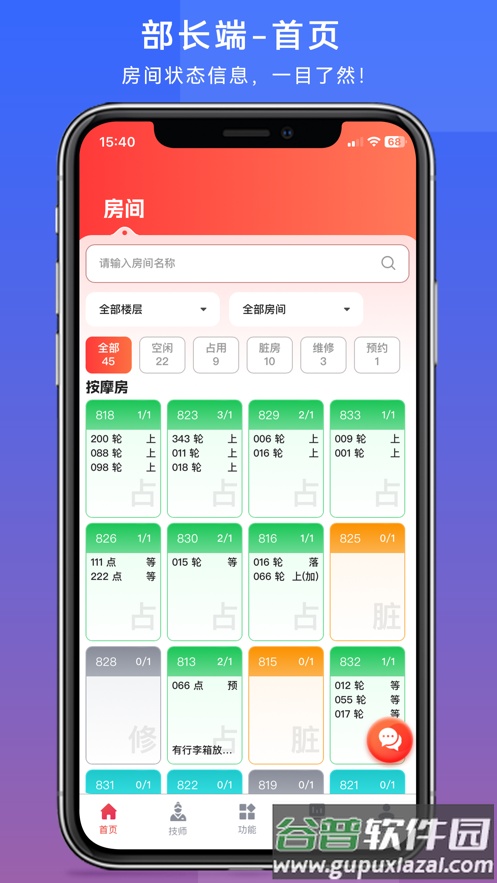 小永乐助手官方下载最新版本截图2