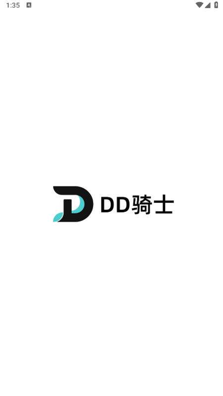 滴滴跑腿骑士(DD骑士)app官方手机版截图1