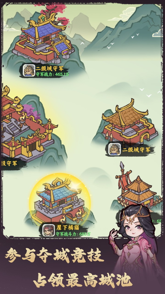 武者弹跳官方版截图1