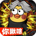 正义小法师九游版v1.0.5
