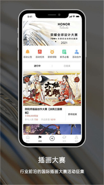 涂鸦王国app官方版下载安卓最新版截图2