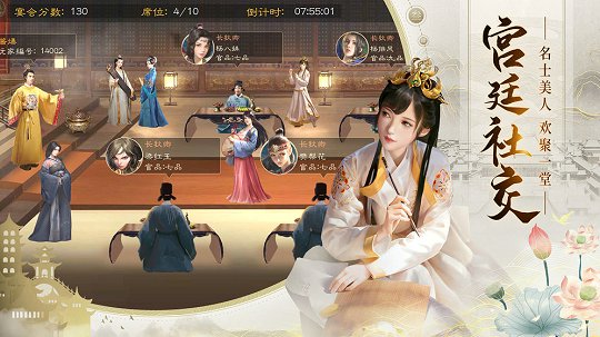 明朝风云无限元宝版精简版 安卓版截图3