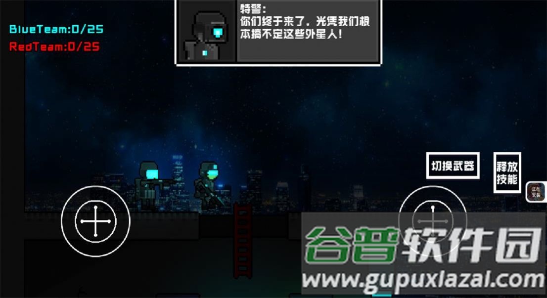 未来战士重置版游戏截图3