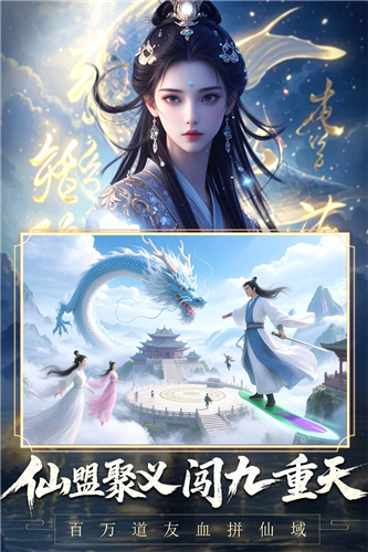 辰东群侠传0.1折版截图2