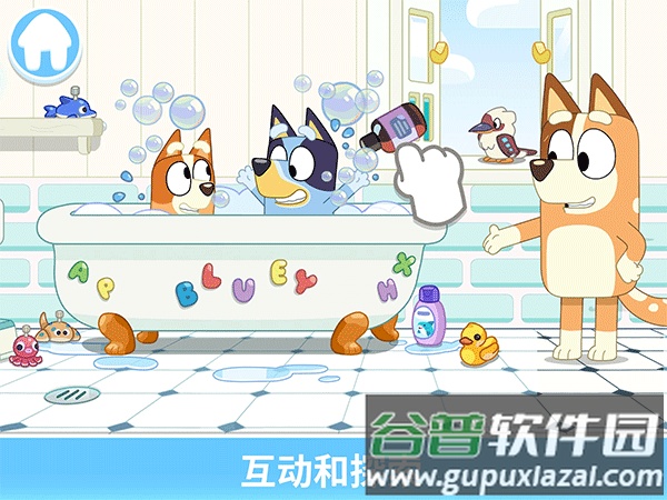 布鲁伊一起玩吧游戏最新版下载(Bluey: Let’s Play!)截图1