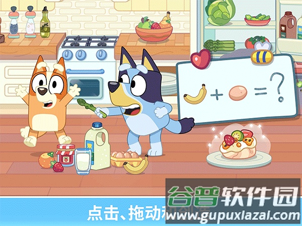 布鲁伊一起玩吧游戏最新版下载(Bluey: Let’s Play!)截图2