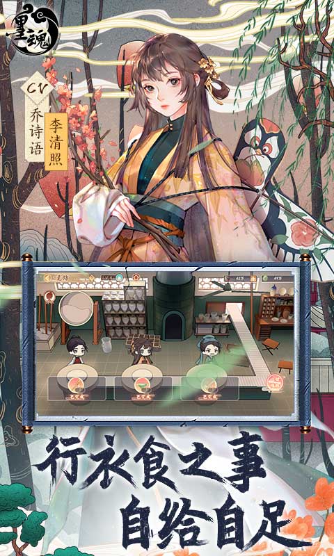墨魂无限铜板版内购完整版 安卓版截图1