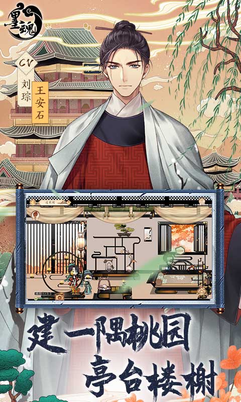墨魂无限铜板版内购完整版 安卓版截图2