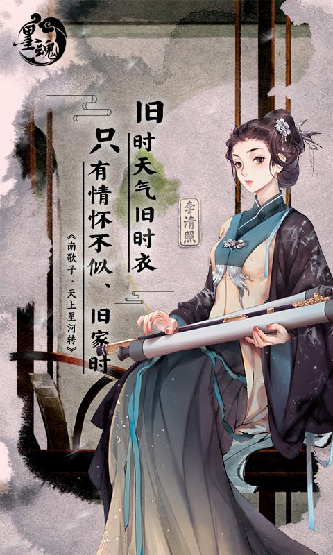 墨魂无限铜板版内购完整版 安卓版截图3