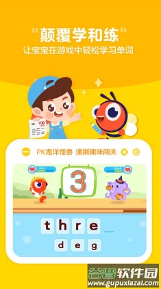 小彼得少儿英语app截图1