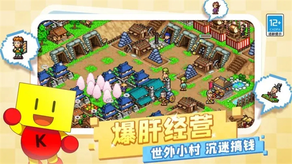 合战忍者村中文版 安卓版截图3