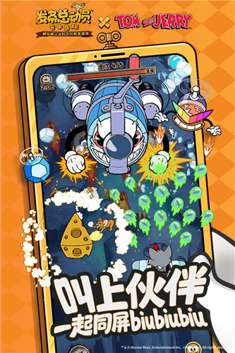 发条总动员九游版截图3