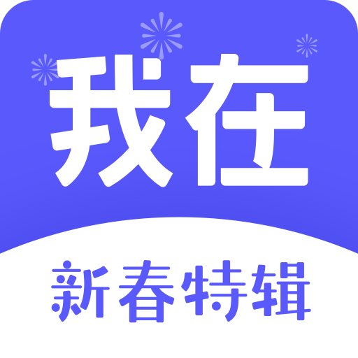 我在ai下载最新2025官方版v3.1.8