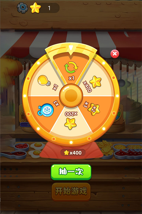 招财进宝手游截图3