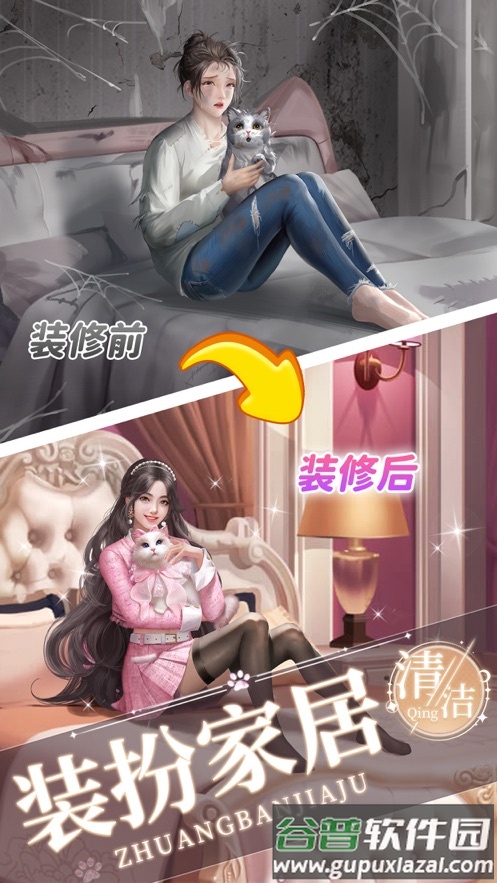 我本千金官方下载截图5