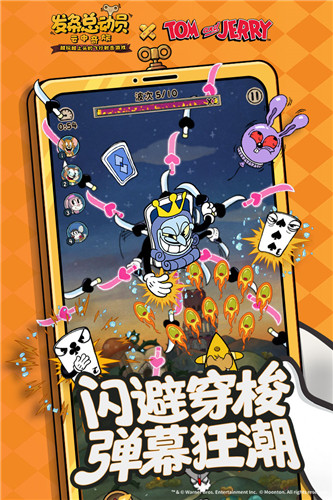 发条总动员无限钻石版截图4