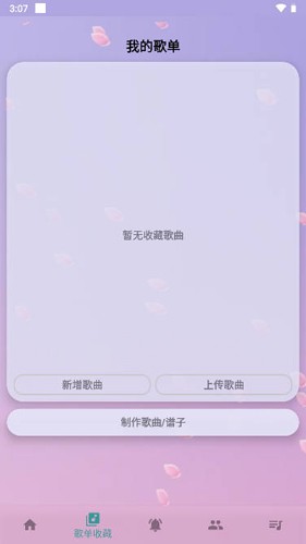 咕子自动弹琴下载安卓最新版截图2