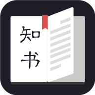 知书app配置书源官方手机版v1.1