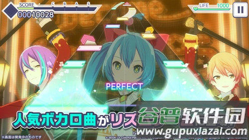 世界计划多彩舞台feat初音未来游戏下载(世界安装器)截图3