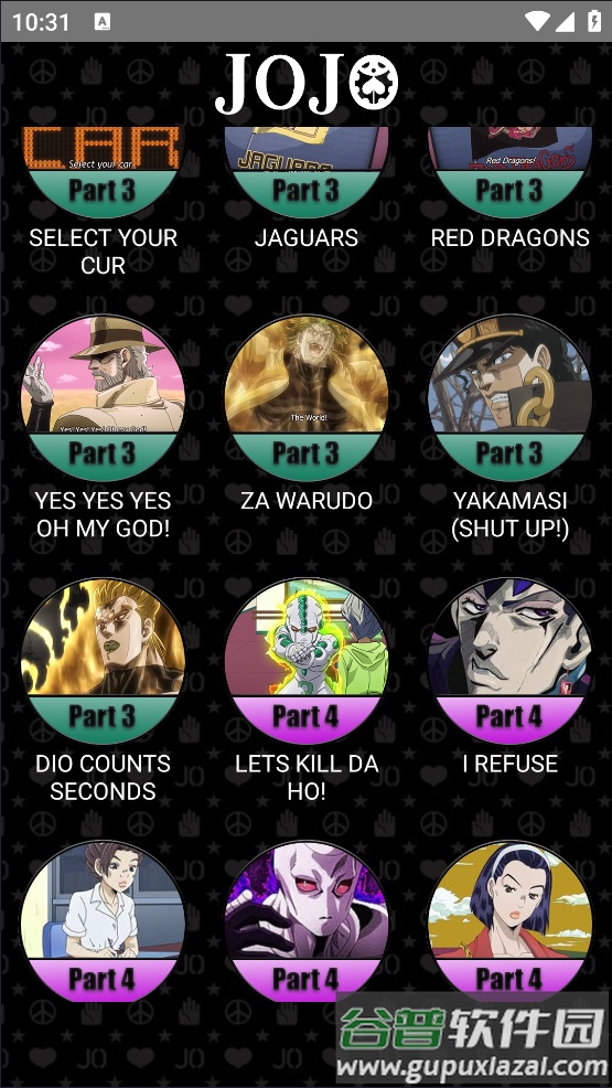 JoJo Soundboard软件截图1