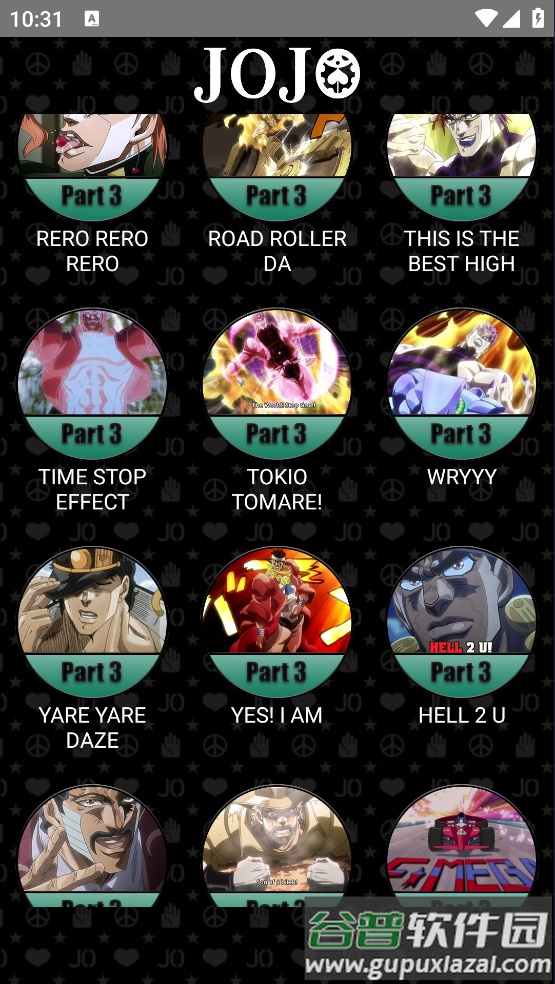 JoJo Soundboard软件截图2