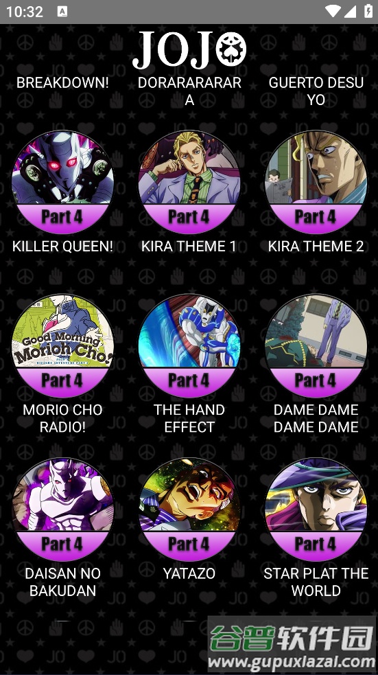 JoJo Soundboard软件截图3