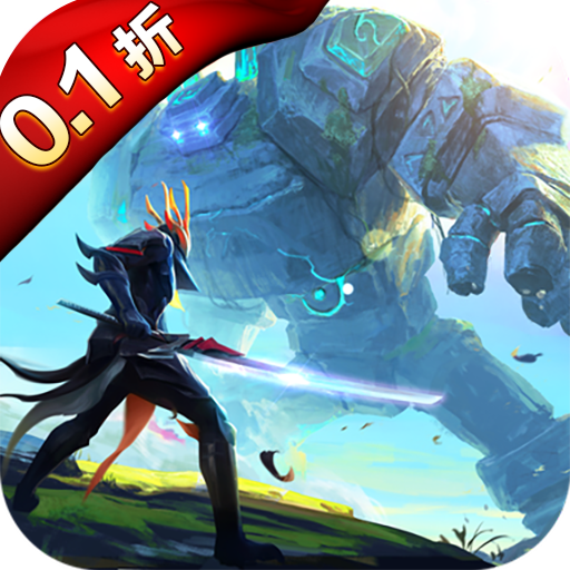 剑与轮回官方正版无限充v1.0.1