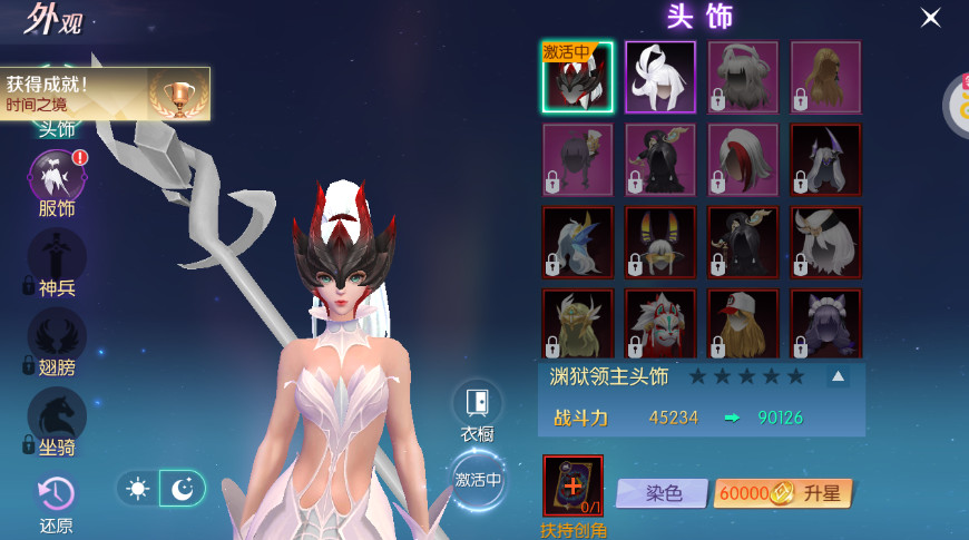 剑与轮回官方正版无限充截图2