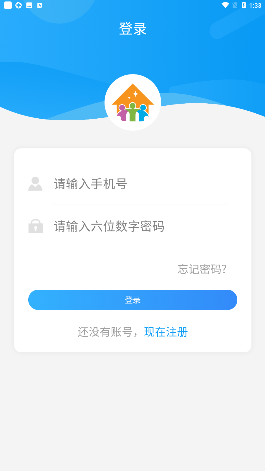 住理生活app官方最新版本截图3
