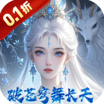 破晓九天手游最新版v1.0.21.23520