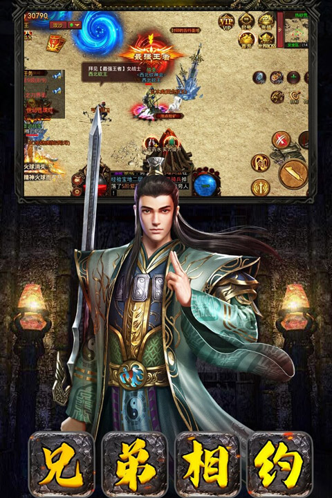 破晓九天手游最新版截图1