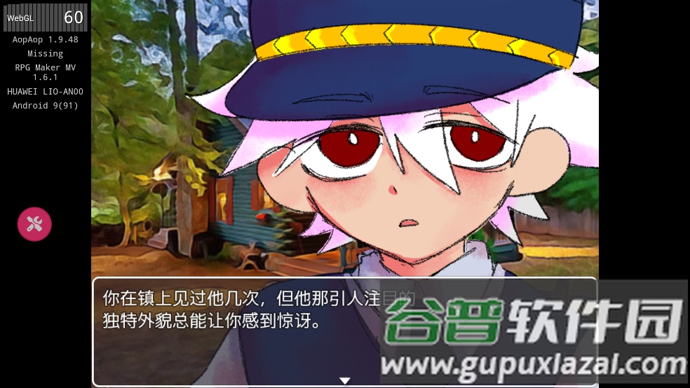失踪游戏截图2