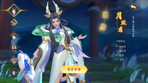 万灵山海之境官方最新版截图2