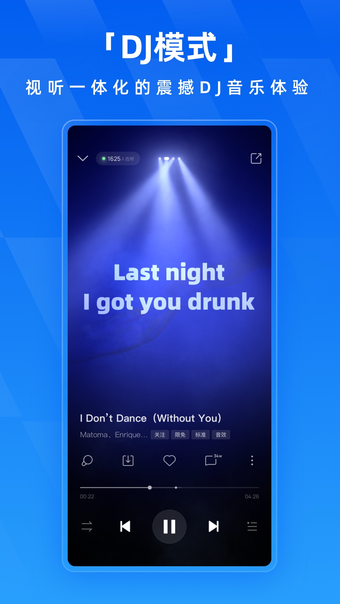 酷狗音乐概念版app下载安装最新版(酷狗概念版)截图3