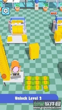 我的迷你公司(My mini company)截图1