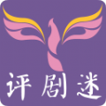 评剧迷apppv1.3.7