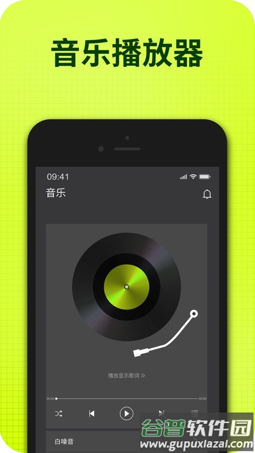 fiitii耳机app截图4