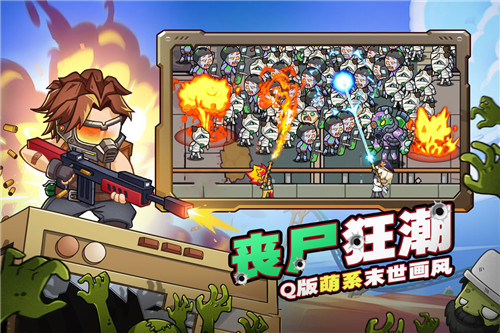 决战狙击战场九游版截图4
