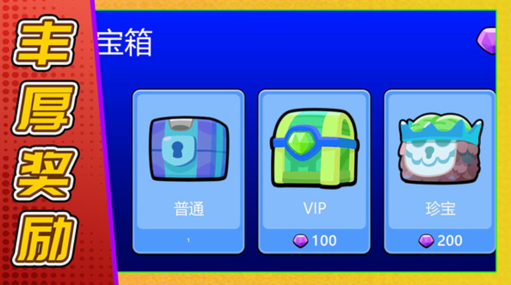 梦想小农场官方版截图1