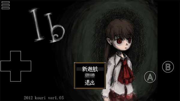 恐怖美术馆中文版 安卓版截图3