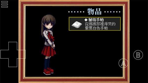 恐怖美术馆中文版 安卓版截图4