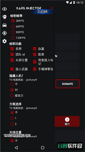 pubg地铁逃生改文件(绿ar)汉化下载截图1