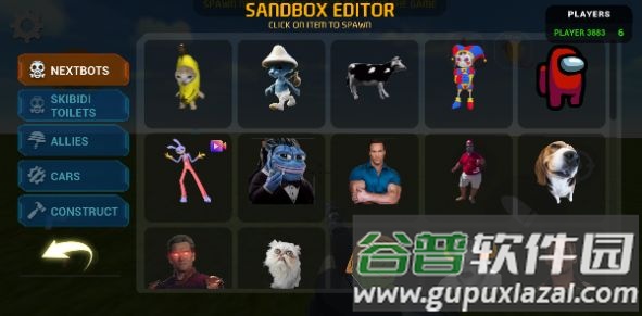 Nextbot密室射手2下载安装手机版(Nextbots Shooter 2.0)截图3