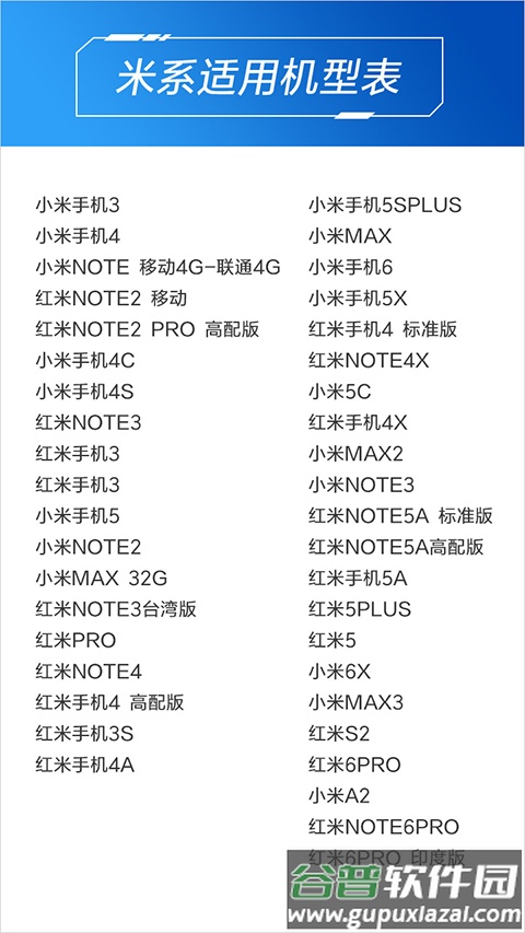小米遥控器app(万能遥控)截图2