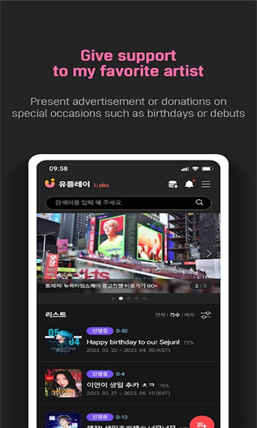 upick最新版安卓截图3